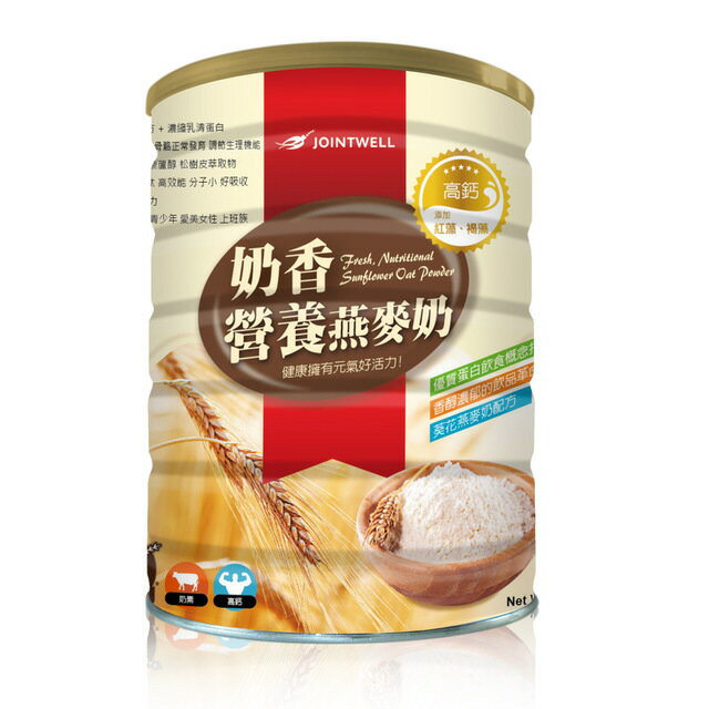 JOINTWELL 奶香營養燕麥奶 850g/罐