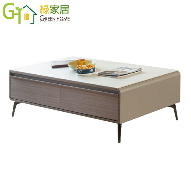 APP下單享點數4%｜【綠家居】伊西4.3尺四抽岩板大茶几