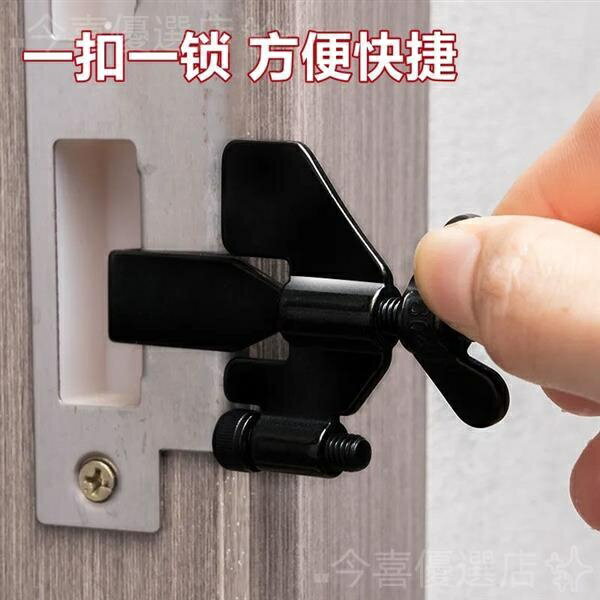 新款可調阻門器 阻門器 防盜家用女生堵門阻抵門擋酒店旅行獨居防身