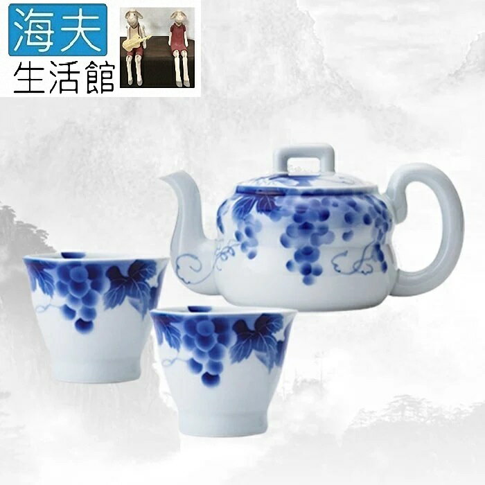 【海夫生活館】LZ 日本深川瓷器 藝術瓷器 藍色酒廠 雙人茶具組(B0178-01)