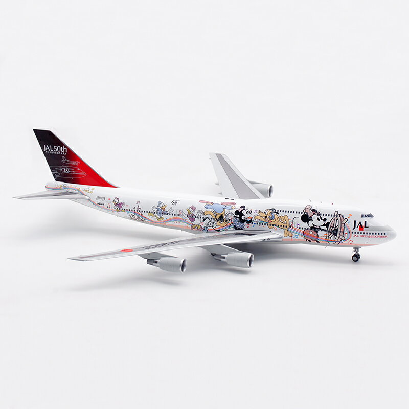SQ Wings 1:200 JAL Japan Airlines Boeing B747-400D Diecast