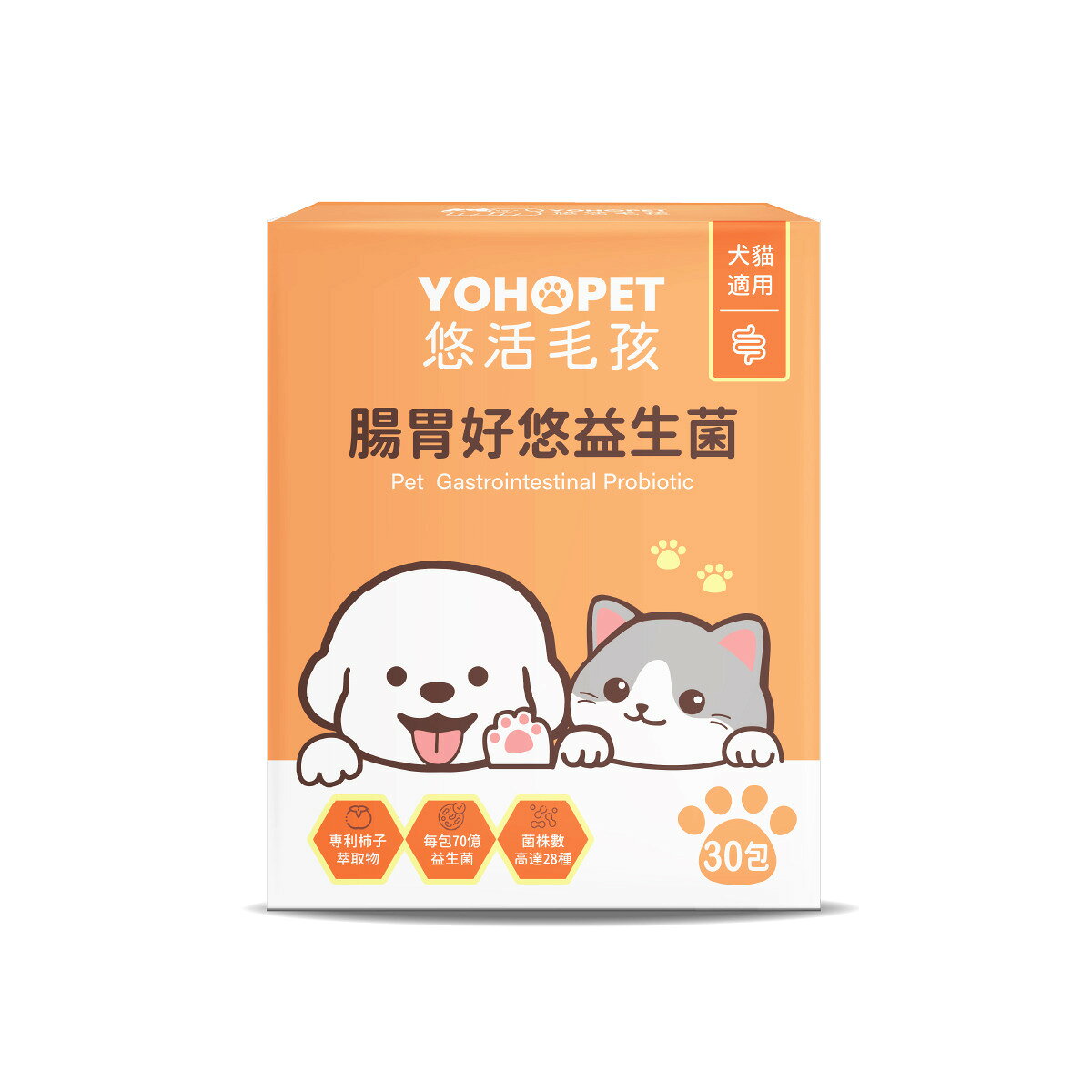 悠活毛孩 腸胃好悠益生菌 (30入/盒) 1