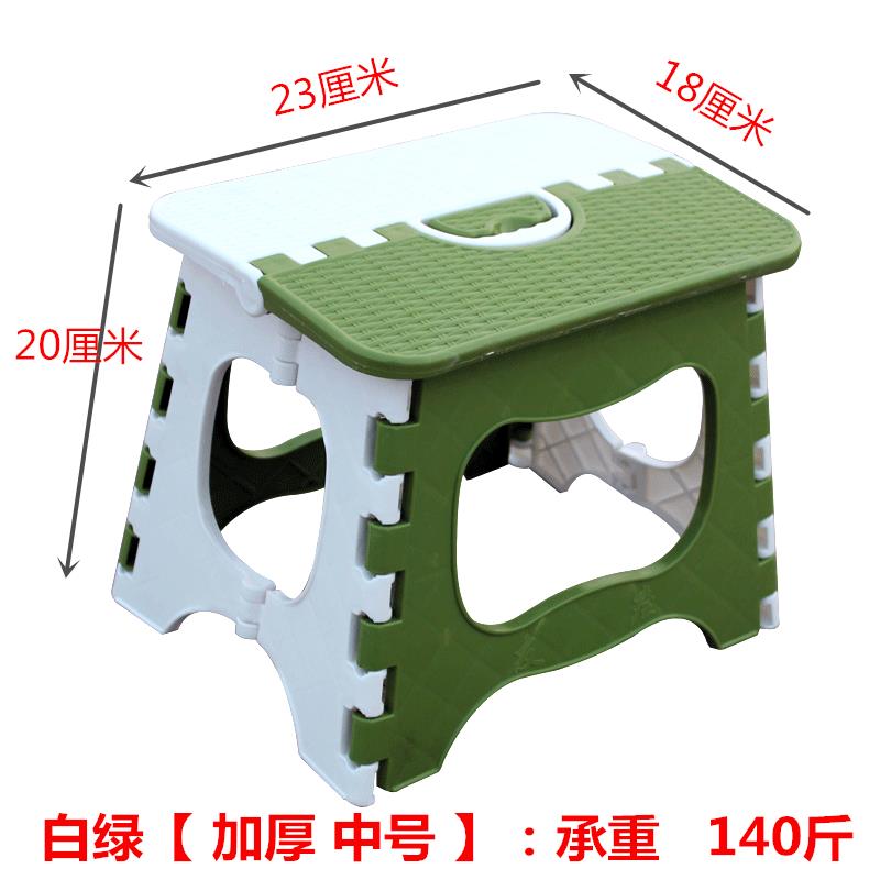 加厚塑料折疊戶外成人迷你小板凳便攜凳家用式椅子火車馬扎小凳子
