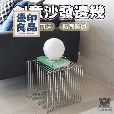 免運 工廠直銷 【免運】小邊桌 藝術網紅邊幾 邊桌 創意邊幾 飄窗書架 置物架 沙發邊幾 迷你桌 造型邊桌 客廳床邊幾 沙發邊桌特惠/可開發票 售後保障 全館折扣y5410