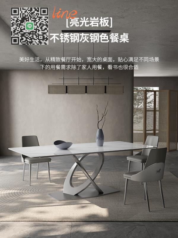 #巖板#極簡 巖板 餐桌 現代 簡約 輕奢 高端 白色亮光面家用 小戶型 長方形餐桌椅