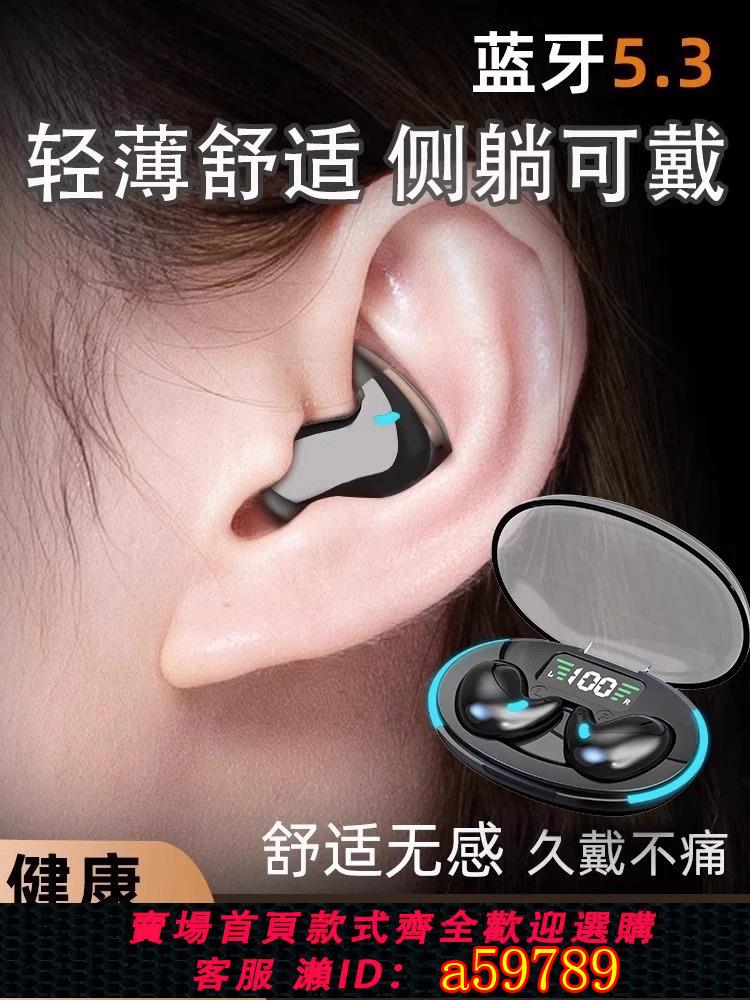 【臺灣公司 可打統編】骨傳導藍牙耳機2025新款真無線睡眠降噪高音質不入耳超長續航待機