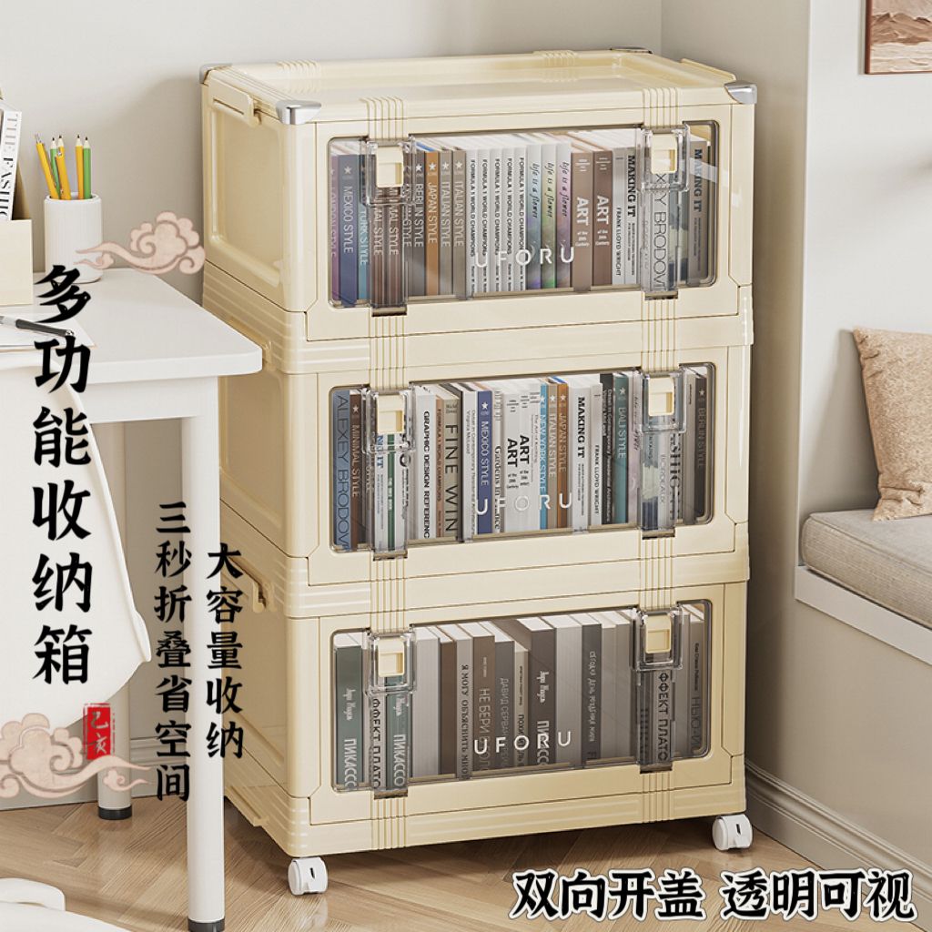 可開發票 免運 家用大容量收納箱透明多功能可折疊學生宿舍書本整理簡約帶輪收納