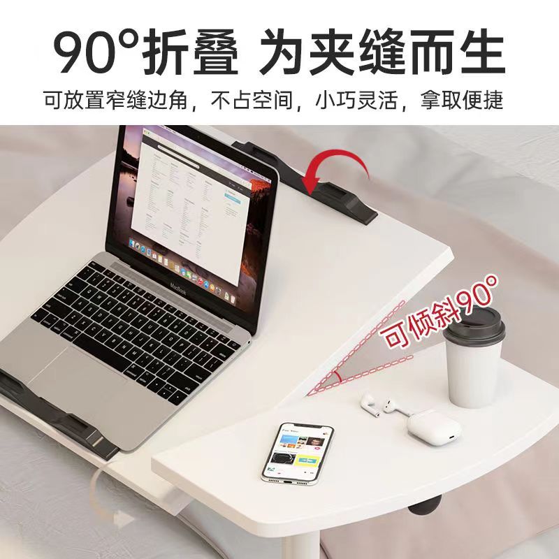 【最低價 公司貨】床邊桌可移動升降支架折疊桌月子餐桌便攜式懶人電腦桌移動床頭桌