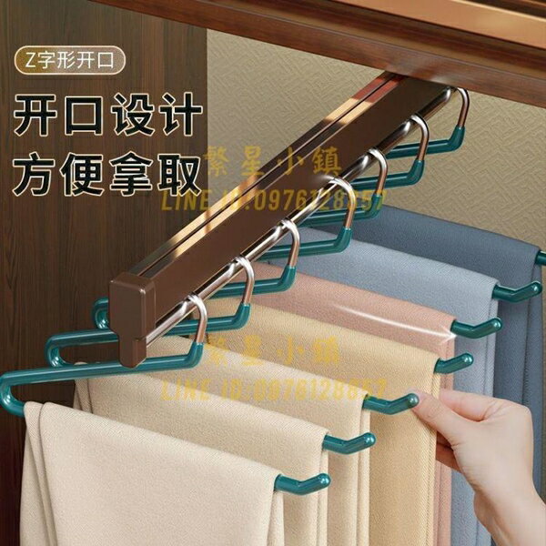 衣櫃內置鵝型褲架夾子家用無痕衣架z字鵝形防滑掛褲架子收納神器【繁星小鎮】