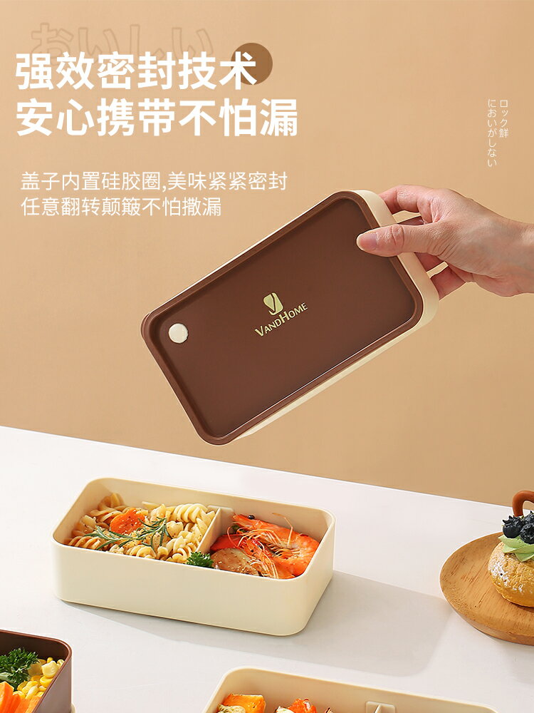 【滿299出貨】日式可微波爐飯盒上班族便攜分格輕食沙拉便當飯盒兒童小學生餐盒