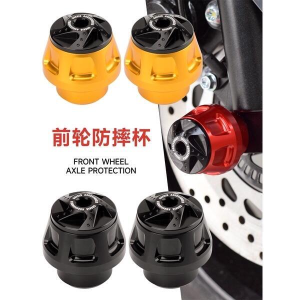 優選好物台灣現貨適用於SYM 三陽 DRG150 / 158 改裝 前輪 防撞杯 曼巴 MMBCU 前減震 前叉杯