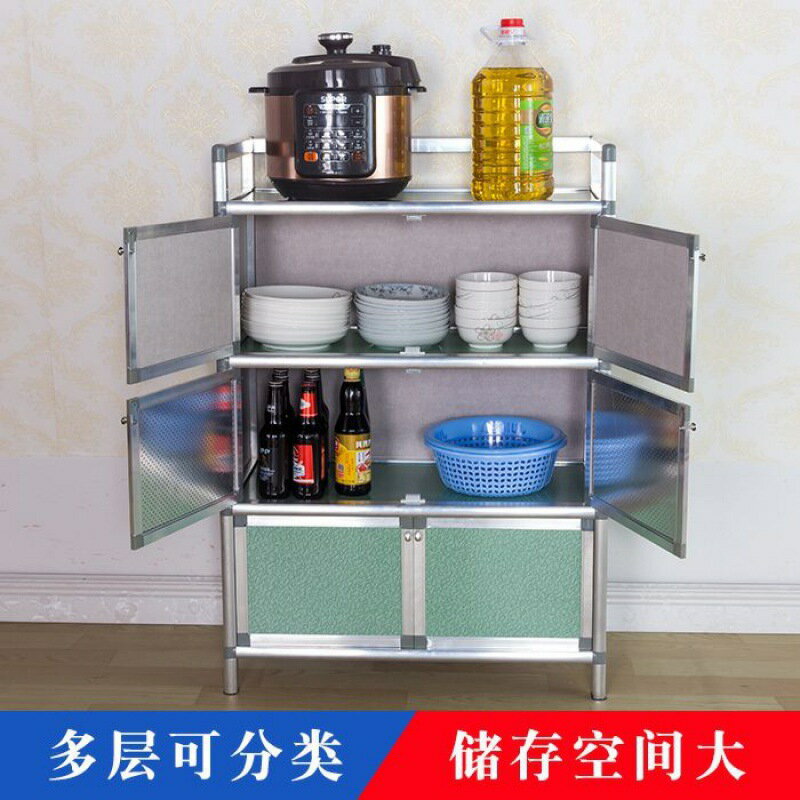 快速出貨 可開發票 簡易碗櫃餐邊櫃不生繡多功能鋁合金收納櫃茶水櫃酒櫃子廚房儲物櫃
