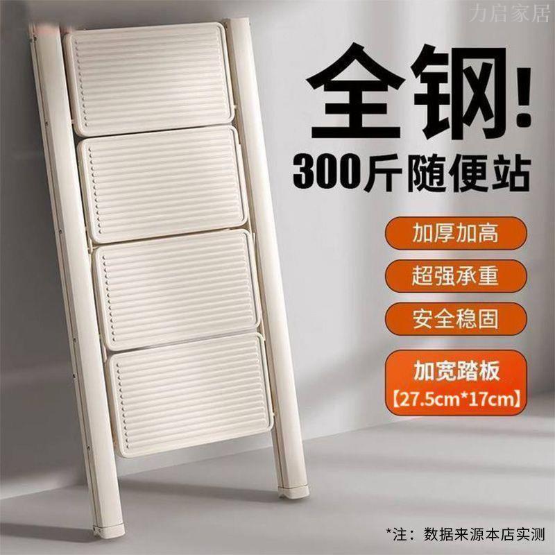 加厚室內伸縮小梯凳梯子家用折疊人字梯多功能室內花架梯搬家梯子