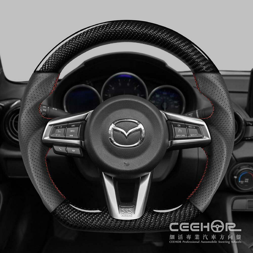 [細活方向盤] 正碳纖維款 MX5 MIATA RF MAZDA 馬自達 變形蟲方向盤 1