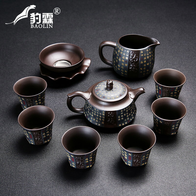 仿古老紫泥納福茶杯具套裝功夫茶具泡茶用品泡茶蓋碗紫砂茶壺套裝