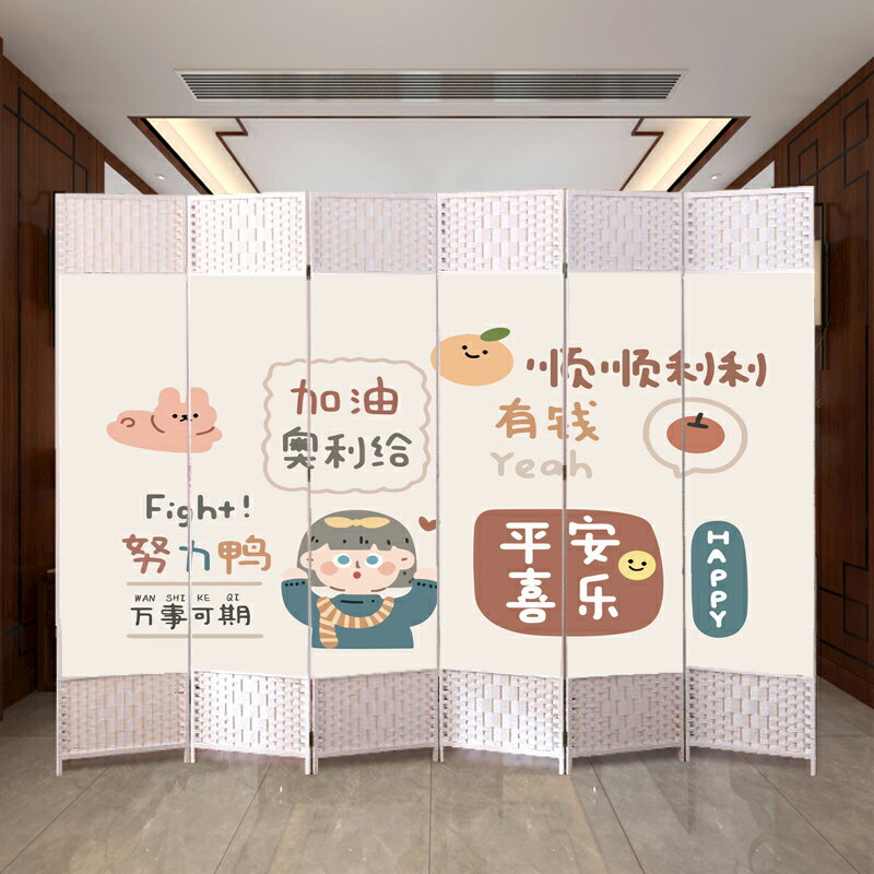 新款簡約現代屏風隔斷客廳臥室房間辦公室可折疊移動玄關裝飾墻簾