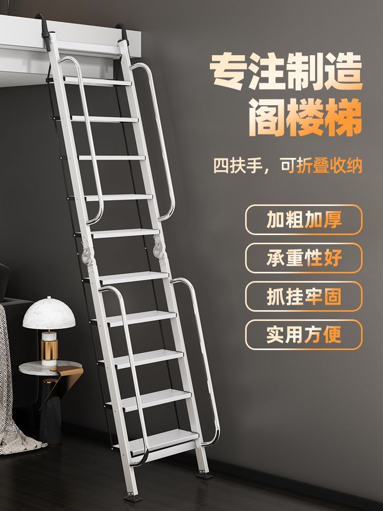 臺灣公司貨 免運 陽臺折疊家用工程爬梯移動鋁合金室內外多功能加厚扶手閣樓梯梯子 快速發貨