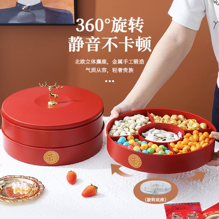 2021新款過年糖果盤家用客廳茶幾糖果盒果盤收納盒乾果盤水果盤「限時特惠」