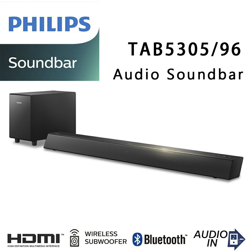 飛利浦 PHILIPS TAB5305/96 Soundbar 2.1聲道家庭劇院聲霸音響 配備無線重低音喇叭2件式 公司貨