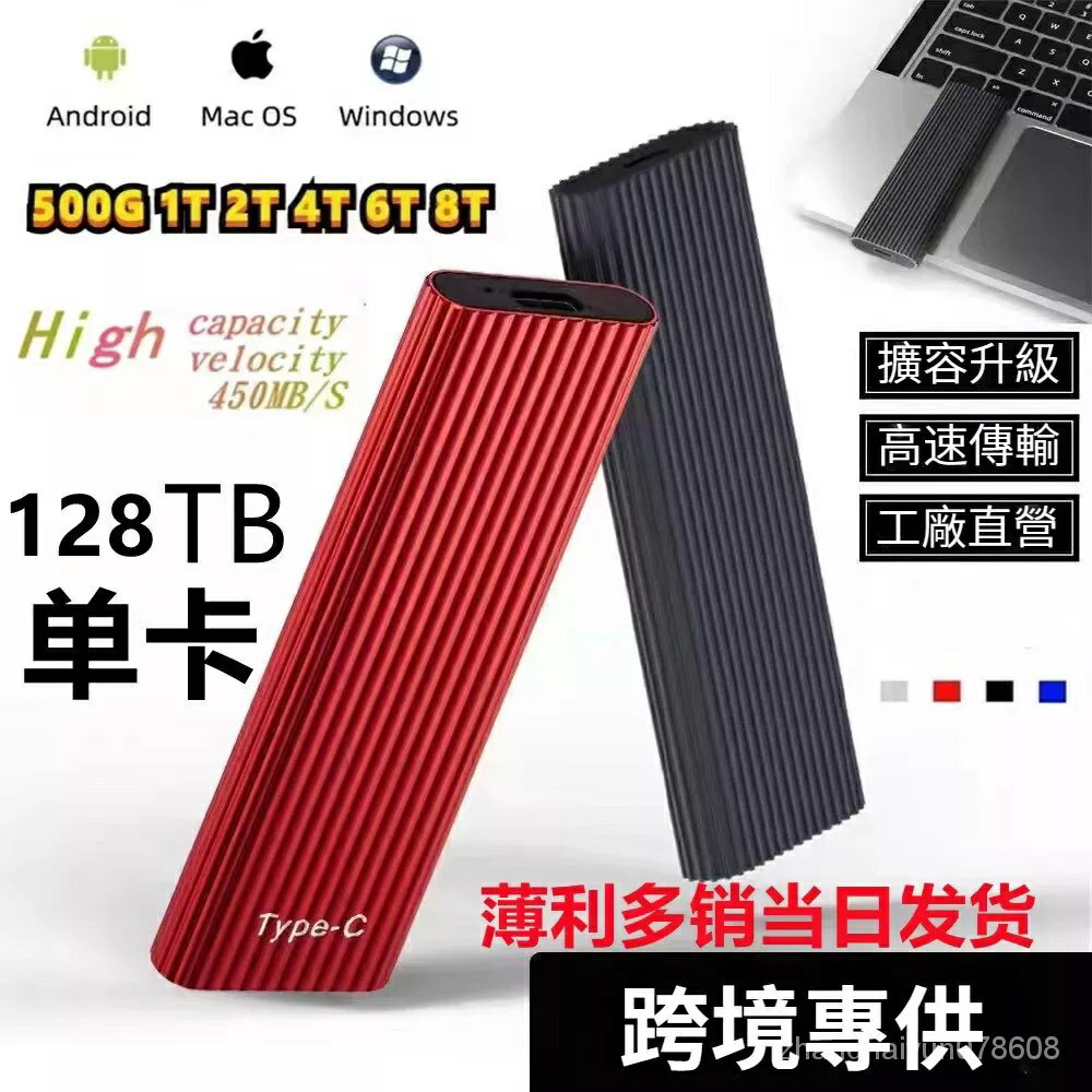 最新電腦 硬碟迷你行動硬碟 SSD 60TB 45TB 30tb 16tb 8TB 4TB 2TB