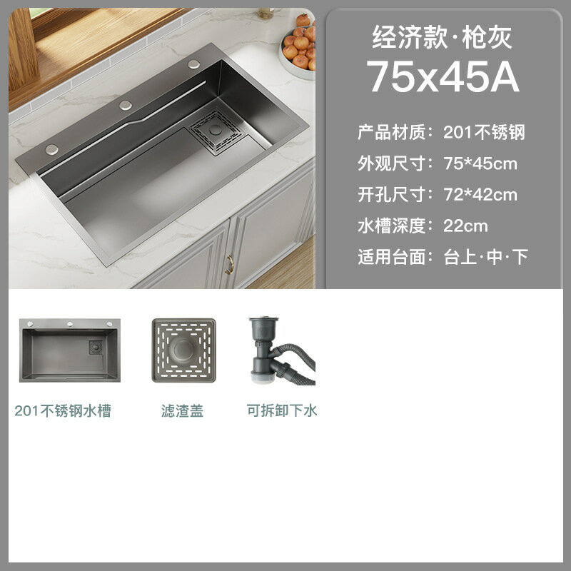 【喜挖】納米槍灰色水槽大單槽廚房304不銹鋼手工洗菜盆洗碗池台下盆家用 0
