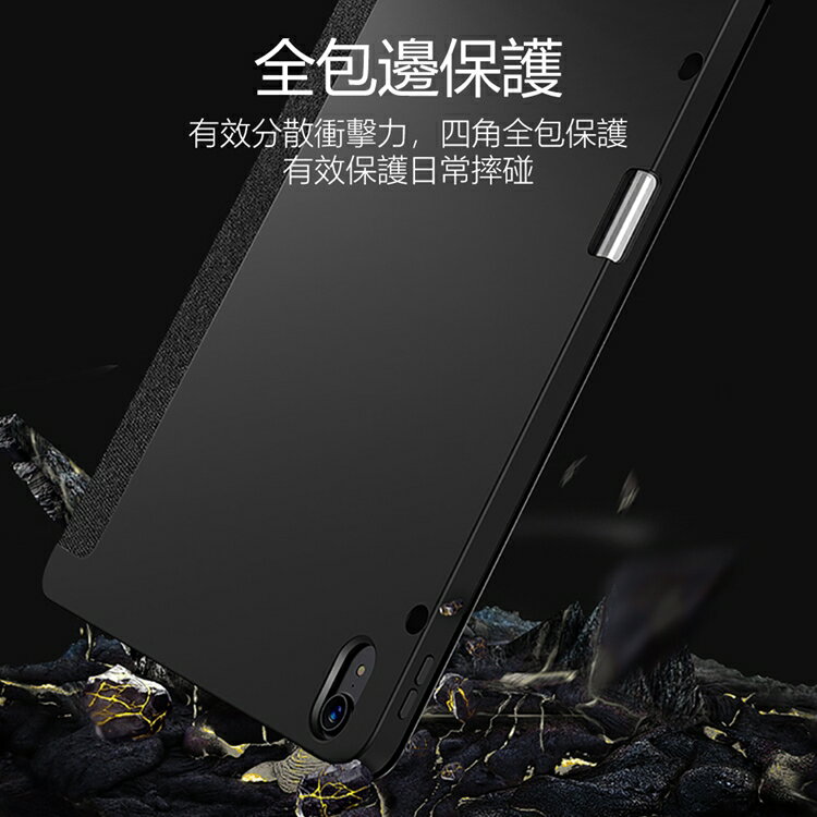 【TOTU】幕系列智能休眠iPad 11吋保護套 AAiPad03【APP享6%回饋】 3