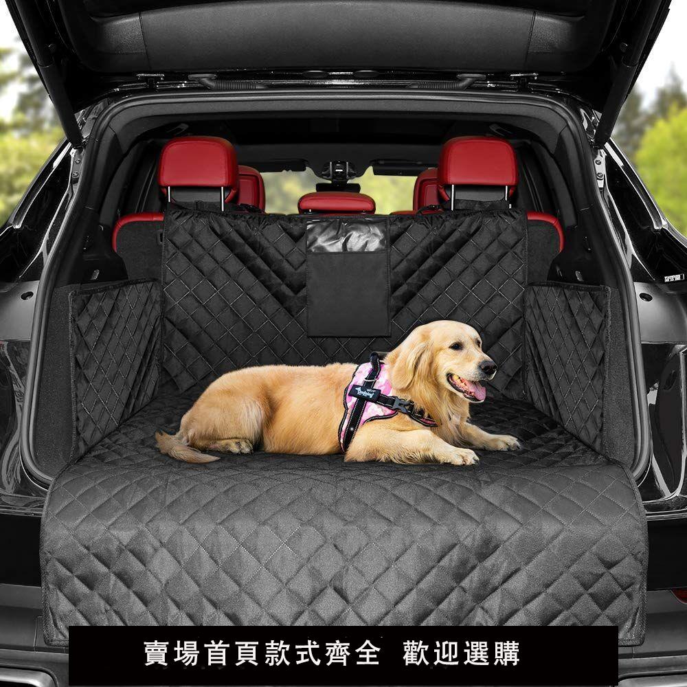 【臺灣公司 可開發票】SUV後備箱保護墊抗汙防水越野車後備箱寵物車載墊加厚汽車狗墊子