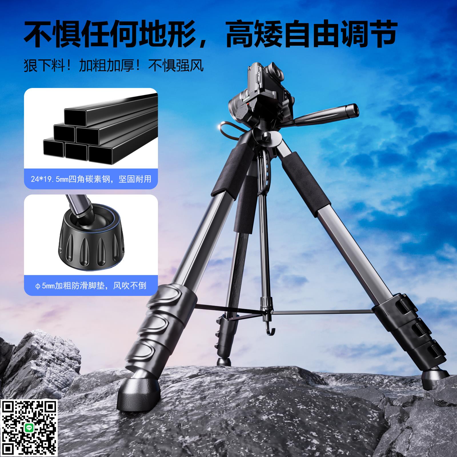 相機三腳架直播手機專用支架單反攝影補光燈自拍微單多功能落地式雲臺佳能索尼富士尼康專業拍照三角架通用