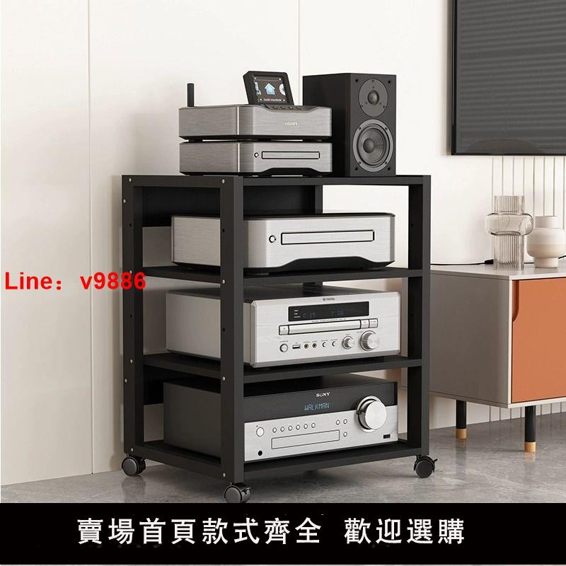 【公司貨超低價】功放機架多層家用移動膽機支架多功能裝置HIFI機櫃音箱音響腳架子