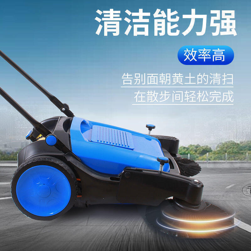 【限時優惠】免運公司貨】手推式掃地機 吸塵器 工業用除塵機 工業掃地機手推式 商用無動力廠車間倉庫養殖場馬路景區粉塵掃地車