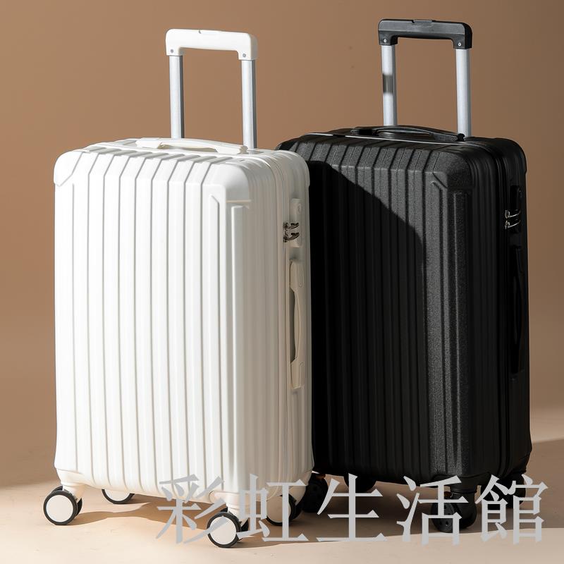 行李箱女拉桿箱男生大容量耐用結實密碼旅行皮箱子學生萬向輪24寸