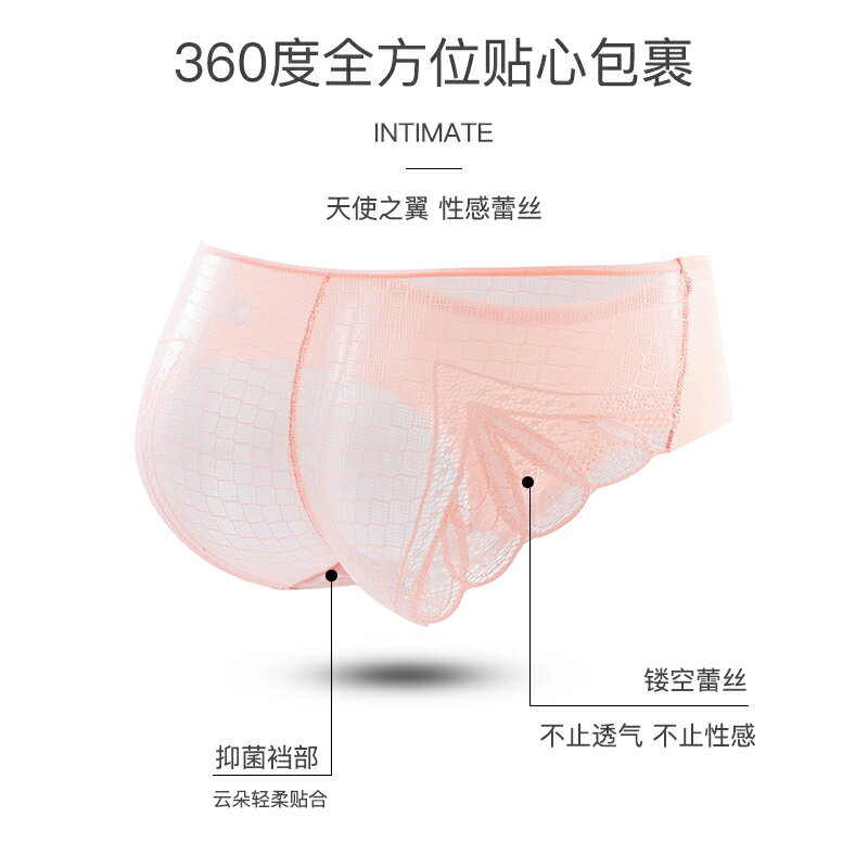 冰絲內褲女士夏季薄款中腰純棉抗菌襠無痕性感蕾絲透氣三角短褲頭 3