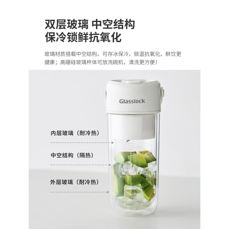 英國摩飛榨汁杯雙層保冷行動式榨汁機無線小型可碎冰玻璃果汁機