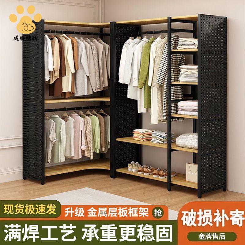 廠家直銷 衣櫃 衣帽間 收納櫃 衣櫥 衣帽架落地臥室步入式衣櫃組閤家用立式簡約入戶掛衣架衣帽間架子 現貨免運syyh