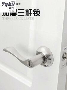 宜悅家居衛生間門鎖通用型廁所浴室洗手間家用門把手無鑰匙室內廚房間單舌