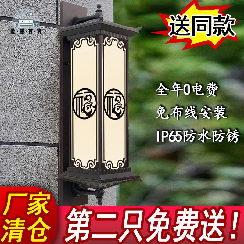免運 太陽能燈 柱頭燈 壁燈 戶外壁燈 新款復古防水太陽能壁燈室外陽臺別墅外墻上庭院大門店長推薦 開立發票 工廠現貨 特惠/全館折扣 mm5317