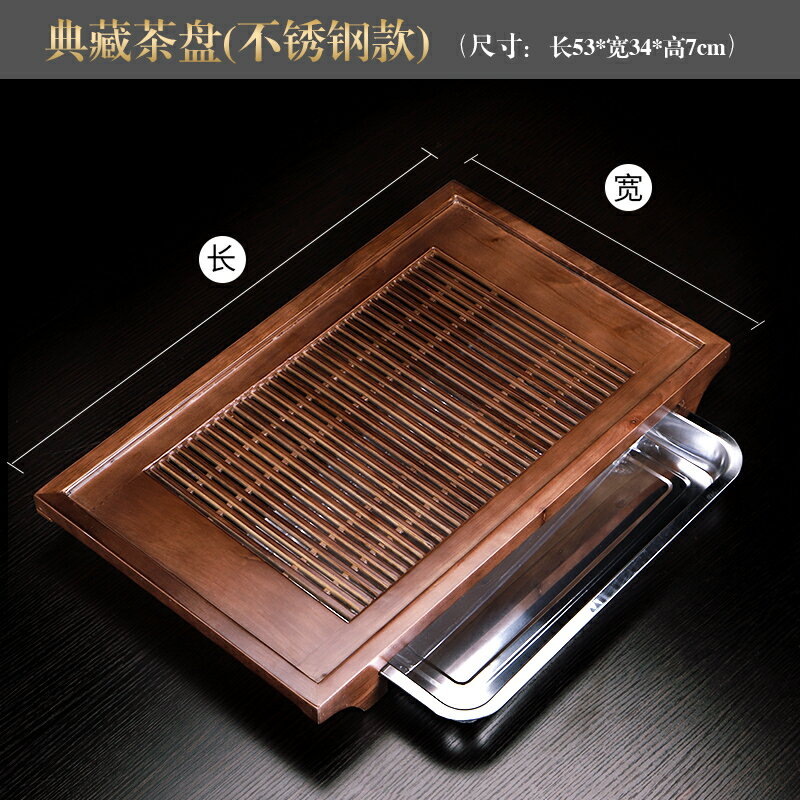 茶盤 現代簡約實木茶盤家用客廳茶具託盤中式小號茶臺仿烏金石茶海排水【MJ9863】