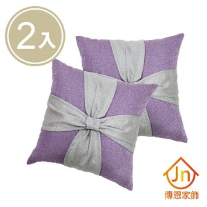 【J&N】伊蒂造型抱枕6060(紫色 2入)