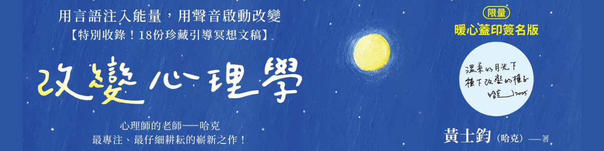 樂天書城