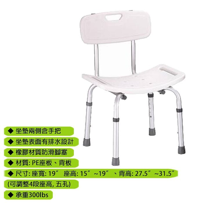 限時優惠【海夫生活館】台灣製造/簡單組裝 有背洗澡沐浴椅+加大版EVA洗頭帽組(GMP-B2+ER5013) 3