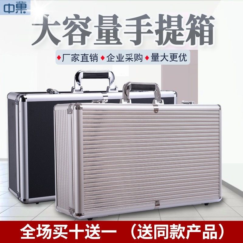 公司貨/快速出貨 大號多功能手提式工具箱鋁合金收納箱儀器裝置樣品展示盒加厚箱子 可開發票