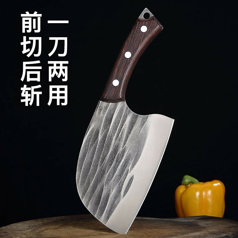 圓頭錘紋鍛打菜刀廚房切菜切肉省片刀不鏽鋼女士斬切兩刀