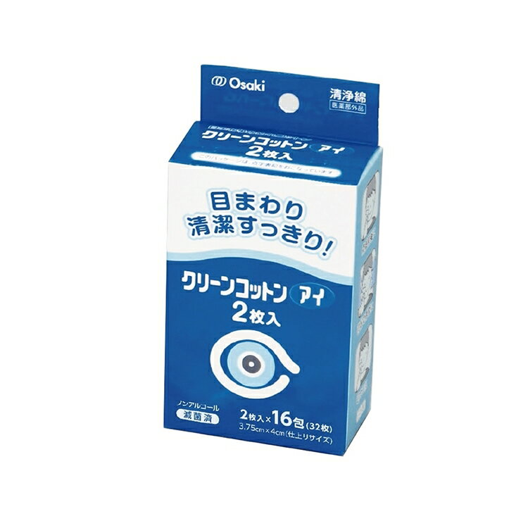 Osaki 日本製眼部周圍清淨棉16入【德芳保健藥妝】