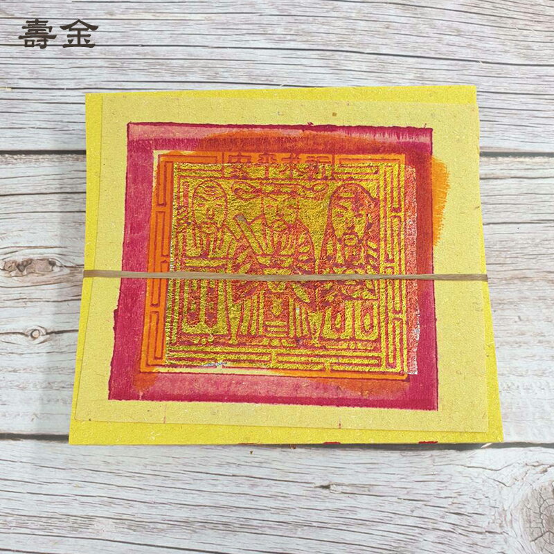 【金紙】台灣竹南 正手工 錫箔 壽金 刈金 福金 小銀 祭祀 普渡 祭拜 幸福香堂 | 幸福香堂 | 樂天市場Rakuten