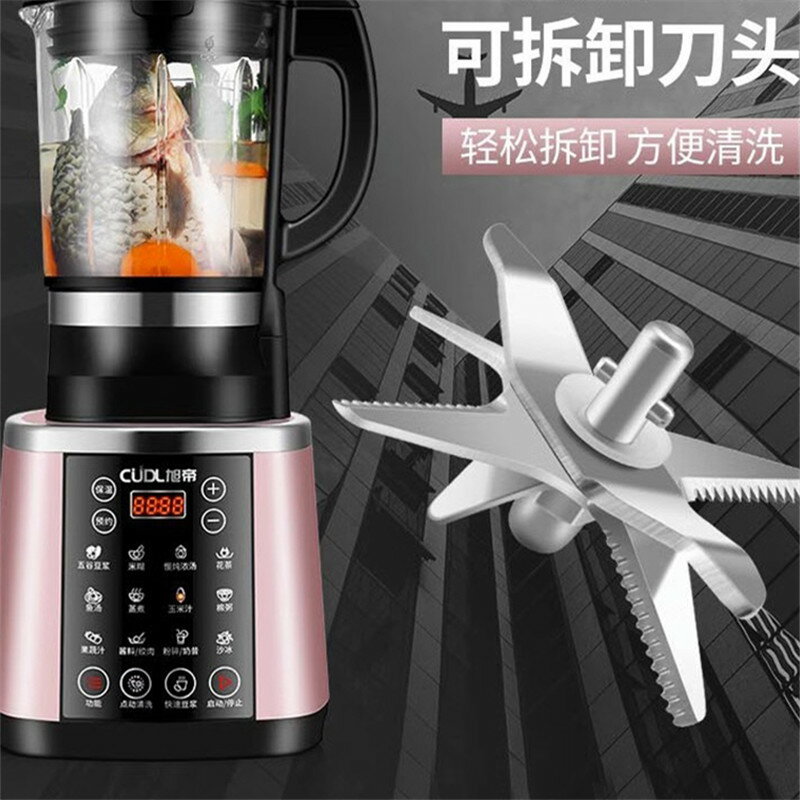 110V美規破壁機家用智慧多功能嬰兒輔食料理機攪拌機榨汁機豆漿機