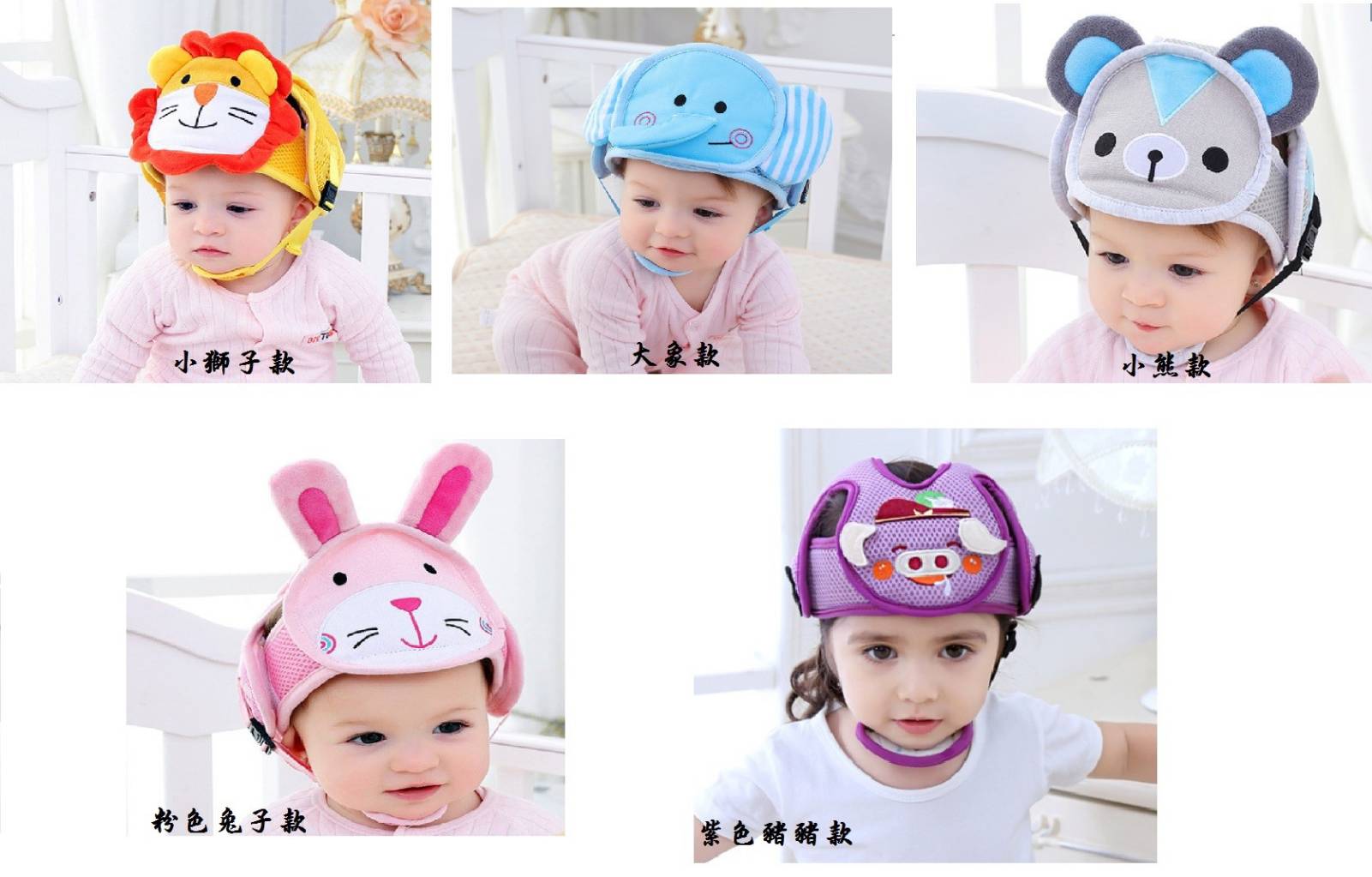 【兒童安全用品】幼兒學習防撞安全帽 透氣網