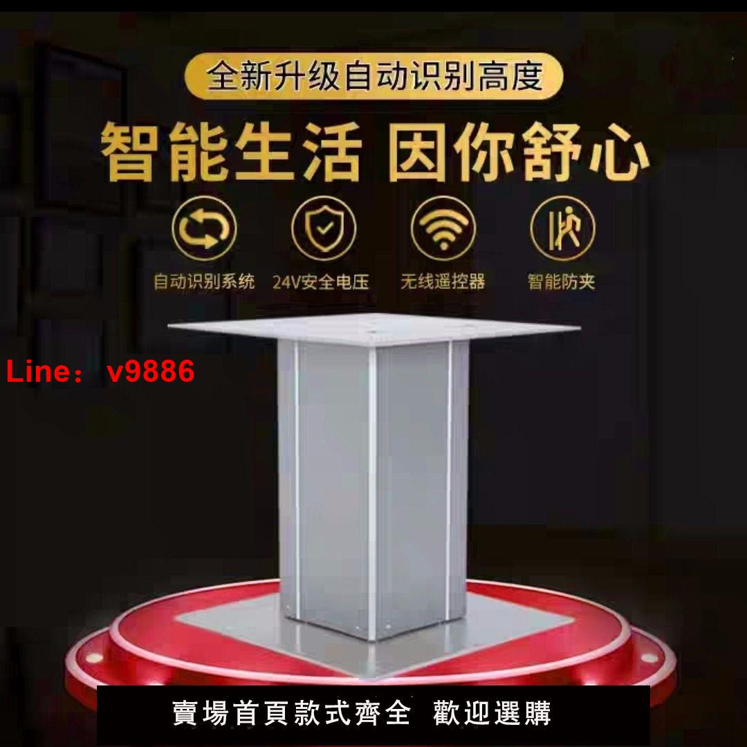 【臺灣公司保固】直銷日式榻榻米升降機電動遙控臥室升降機器升降臺包郵