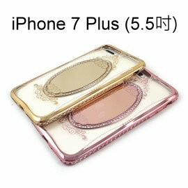 【SHENGO】夢莎系列鑲鑽鏡子透明軟殼 iPhone 7 Plus / 8 Plus (5.5吋)