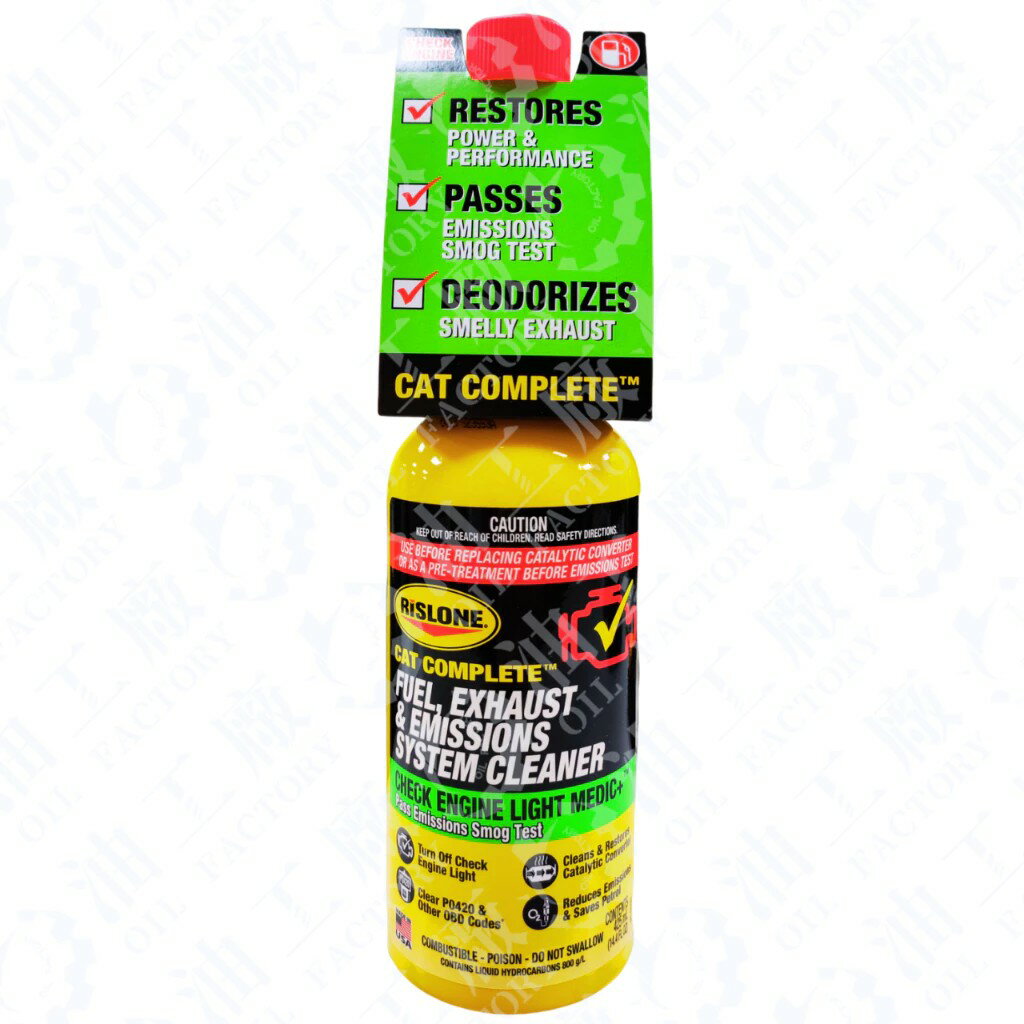 『油工廠』RISLONE Fuel Exhaust & Emissions System Cleaner 燃油OPF清潔