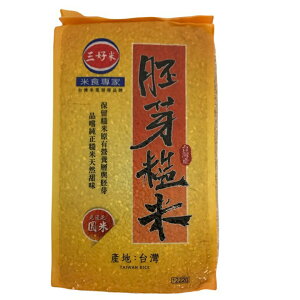 三好 胚芽糙米(3kg/包) [大買家]